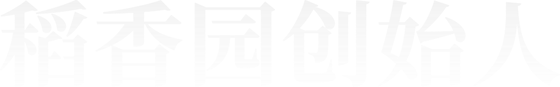 中国·3044永利集团(股份)有限公司-官方网站