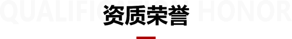 中国·3044永利集团(股份)有限公司-官方网站