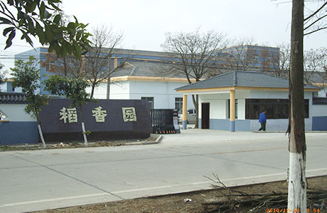 中国·3044永利集团(股份)有限公司-官方网站