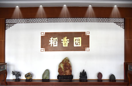 中国·3044永利集团(股份)有限公司-官方网站