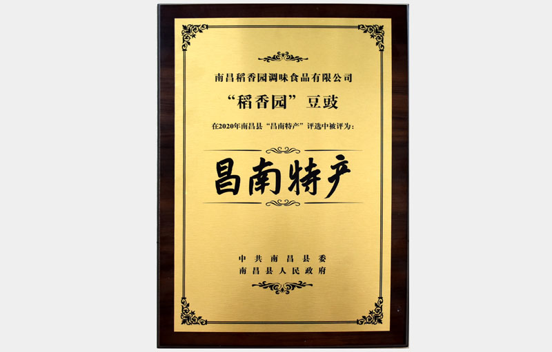 中国·3044永利集团(股份)有限公司-官方网站