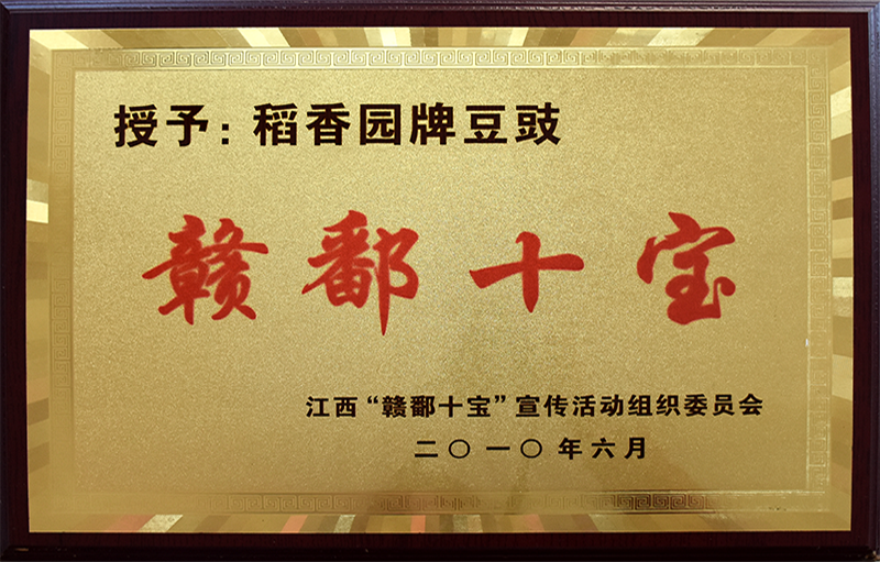 中国·3044永利集团(股份)有限公司-官方网站