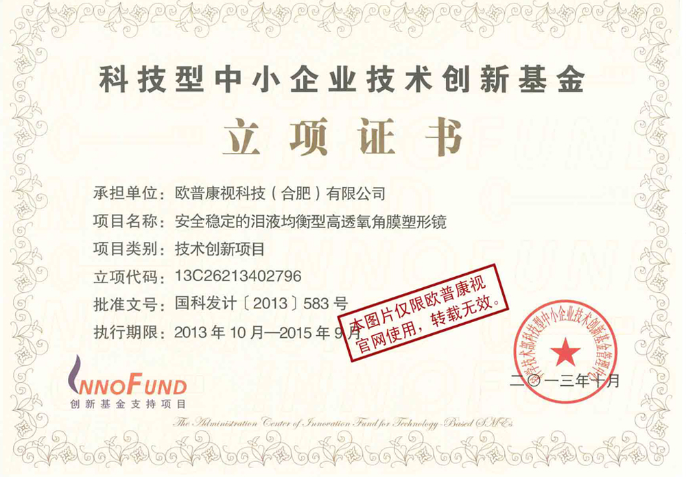 利来集团(中国)_来利国际w66手机版老牌