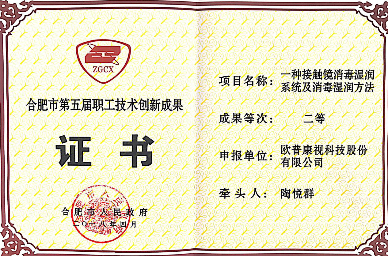 20180510060900_70405 利来集团(中国)_来利国际w66手机版老牌