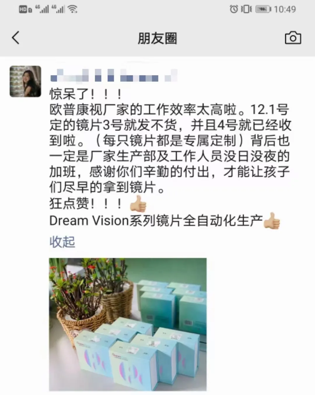 20210220021750_87466 利来集团(中国)_来利国际w66手机版老牌