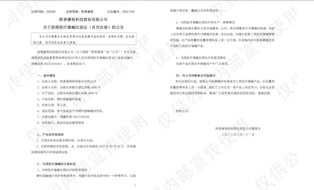 利来集团(中国)_来利国际w66手机版老牌