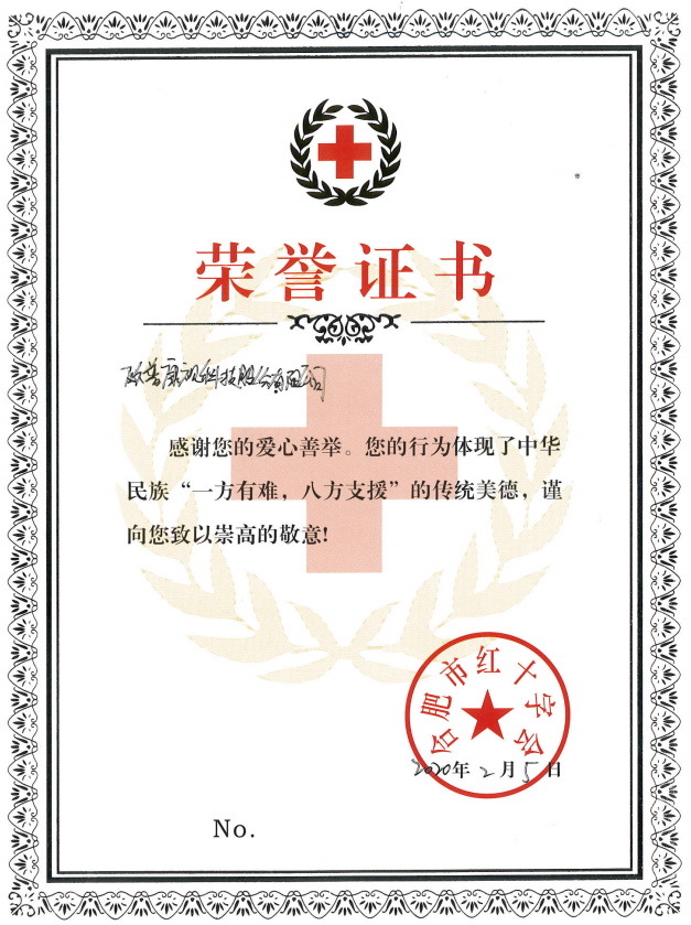 利来集团(中国)_来利国际w66手机版老牌