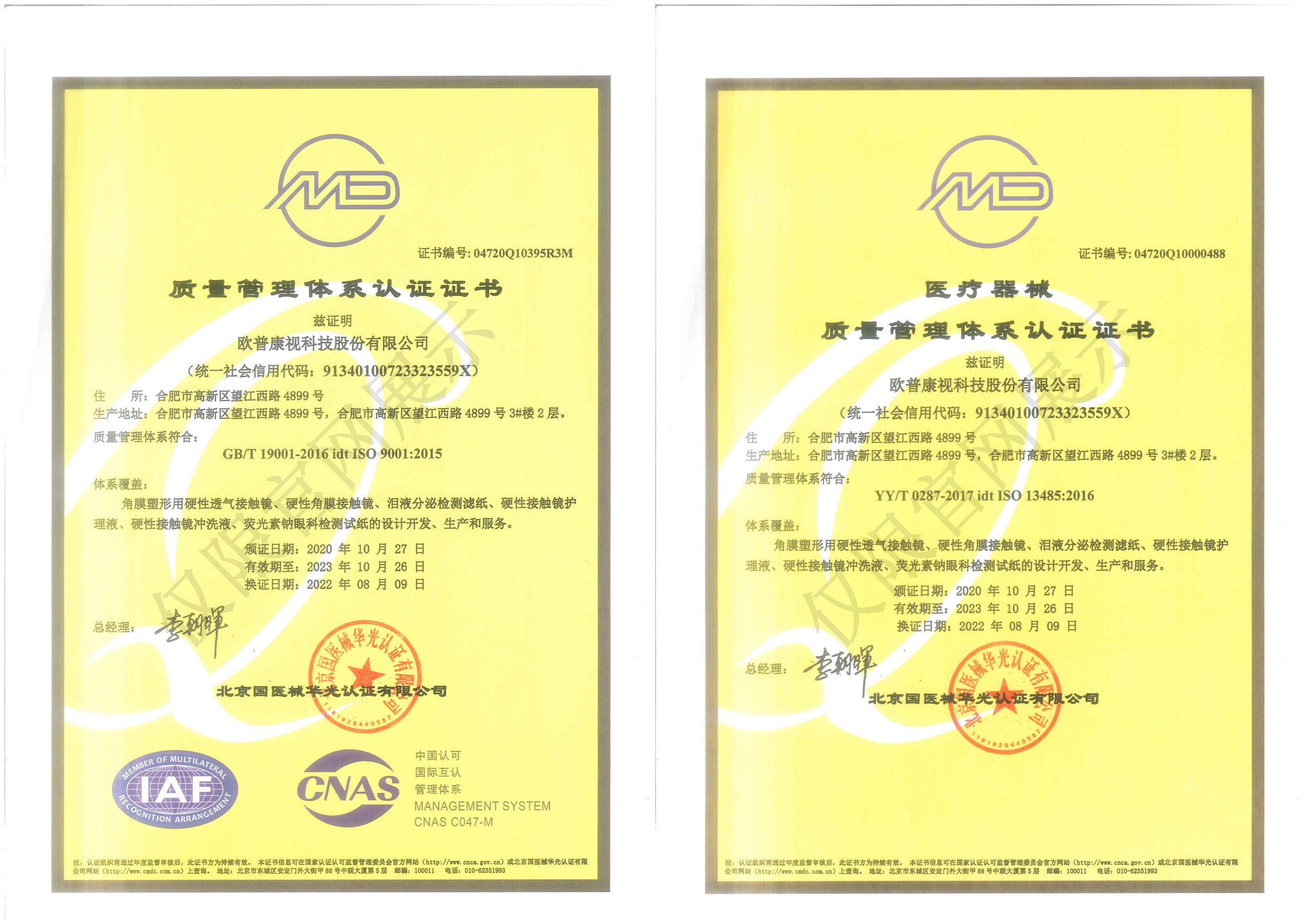 利来集团(中国)_来利国际w66手机版老牌