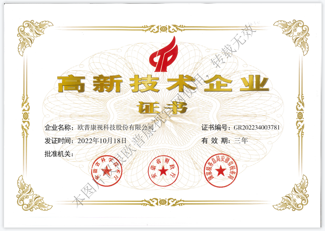 利来集团(中国)_来利国际w66手机版老牌