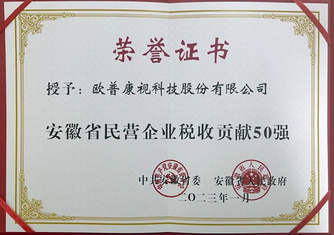20230616085606_44713 利来集团(中国)_来利国际w66手机版老牌