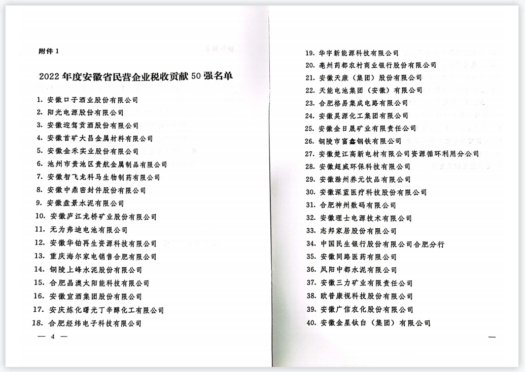 利来集团(中国)_来利国际w66手机版老牌