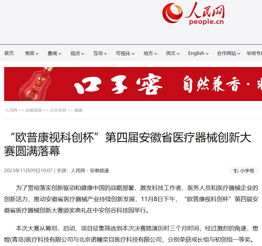 利来集团(中国)_来利国际w66手机版老牌