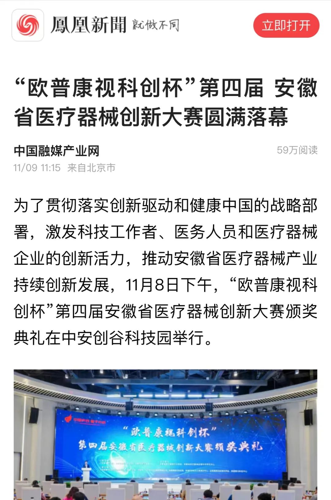 利来集团(中国)_来利国际w66手机版老牌