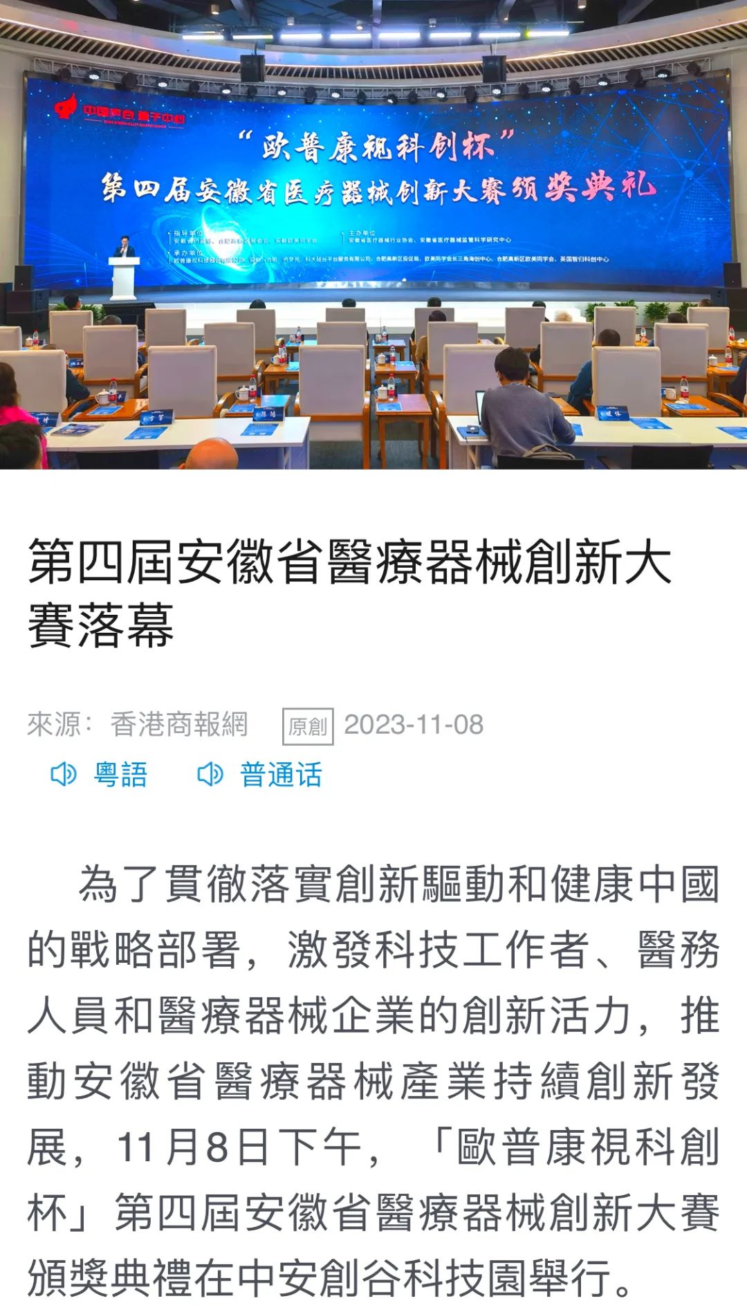 利来集团(中国)_来利国际w66手机版老牌