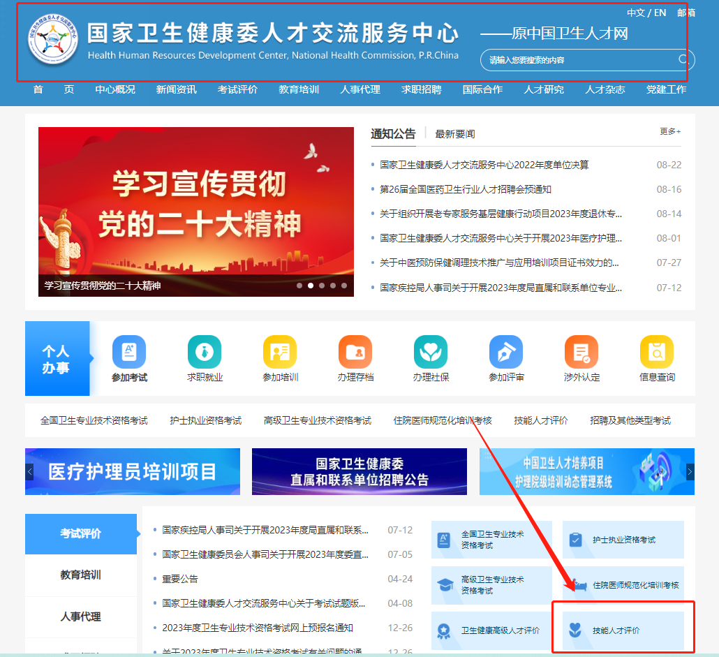 20231129085759_46015 利来集团(中国)_来利国际w66手机版老牌