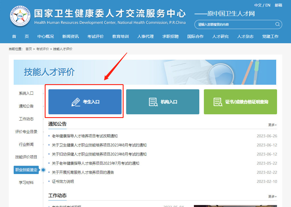 20231129085820_89564 利来集团(中国)_来利国际w66手机版老牌