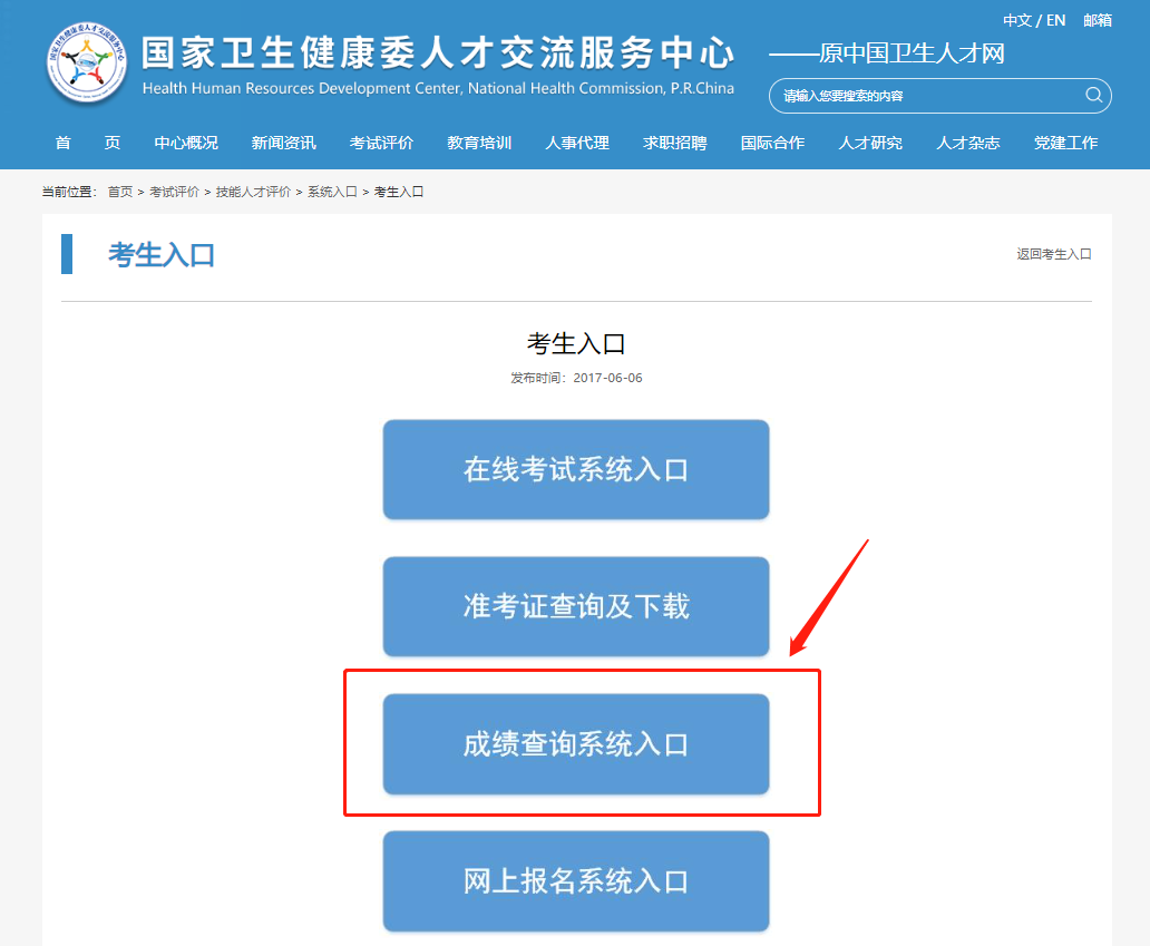 20231129085832_18986 利来集团(中国)_来利国际w66手机版老牌