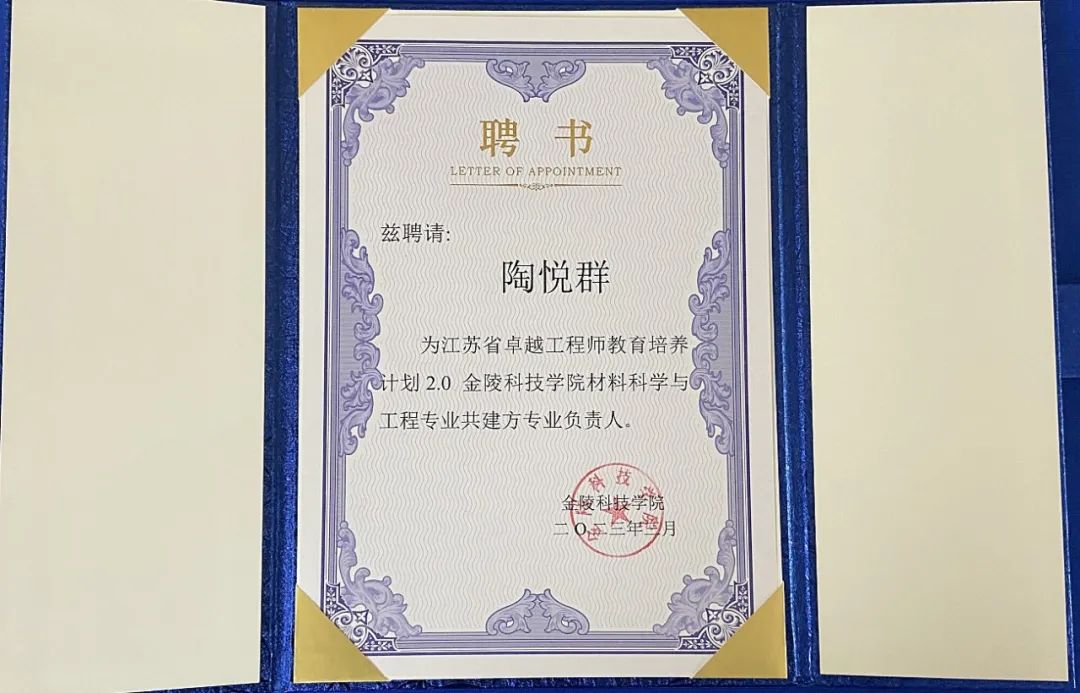 20231129092513_85521 利来集团(中国)_来利国际w66手机版老牌
