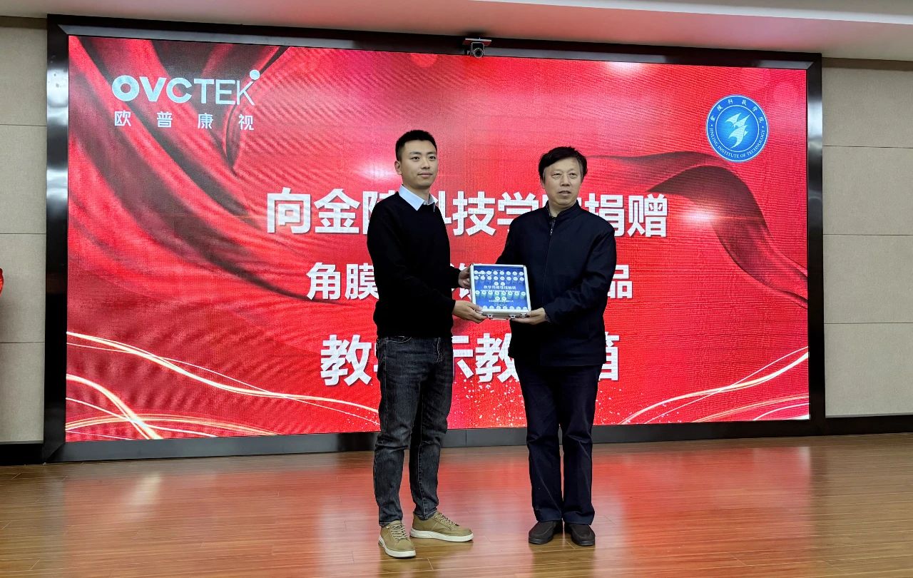 20231129092525_82688 利来集团(中国)_来利国际w66手机版老牌