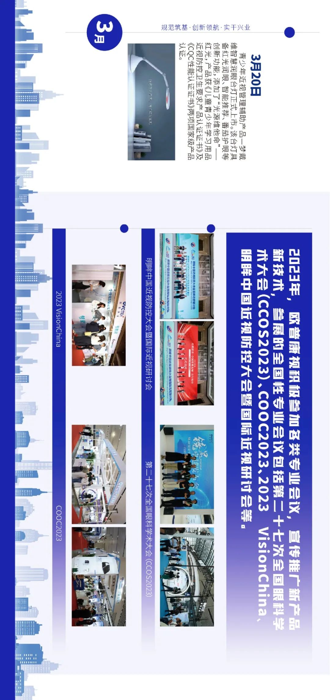 利来集团(中国)_来利国际w66手机版老牌