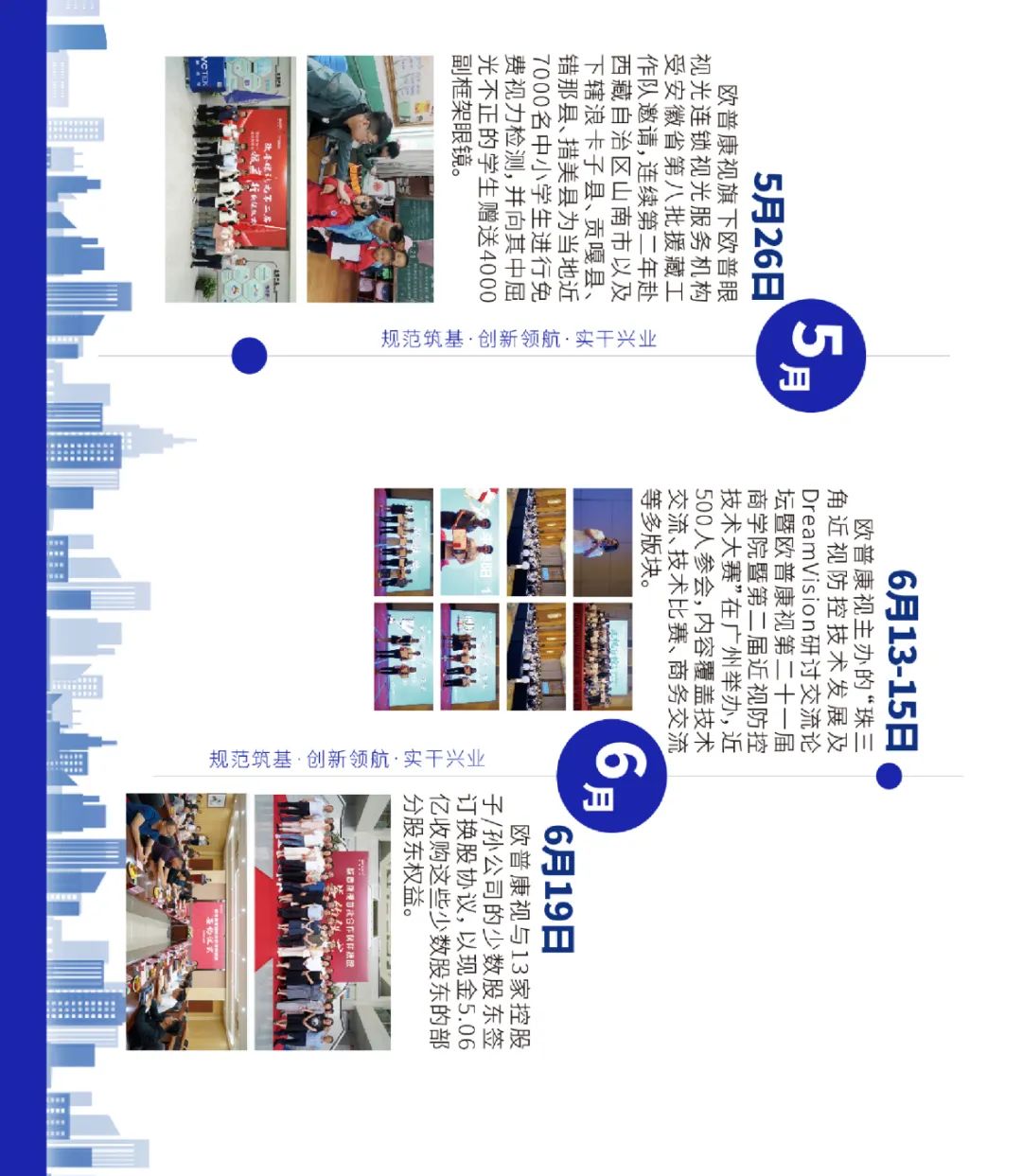 利来集团(中国)_来利国际w66手机版老牌