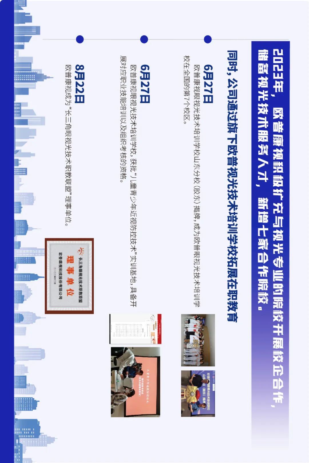 利来集团(中国)_来利国际w66手机版老牌