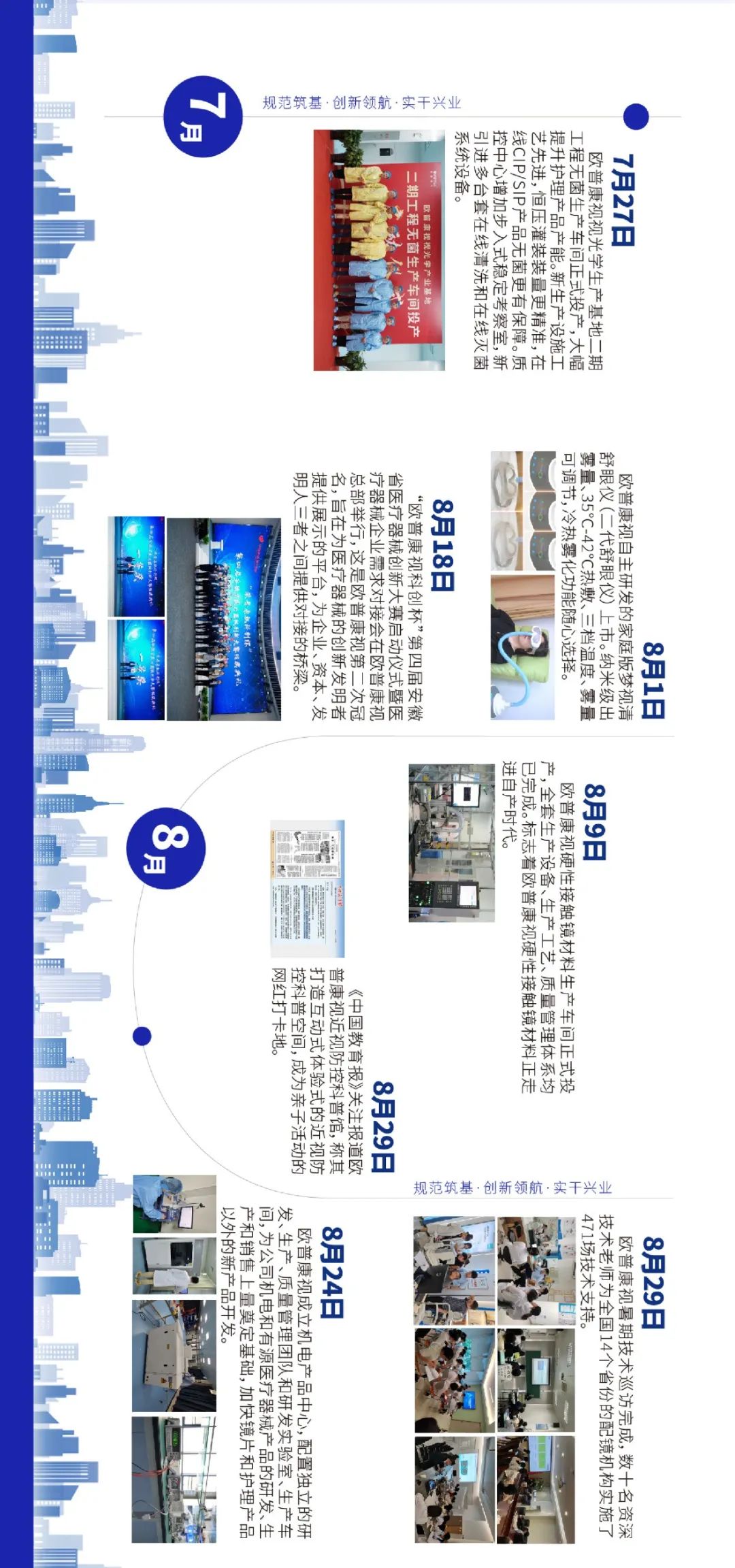 利来集团(中国)_来利国际w66手机版老牌