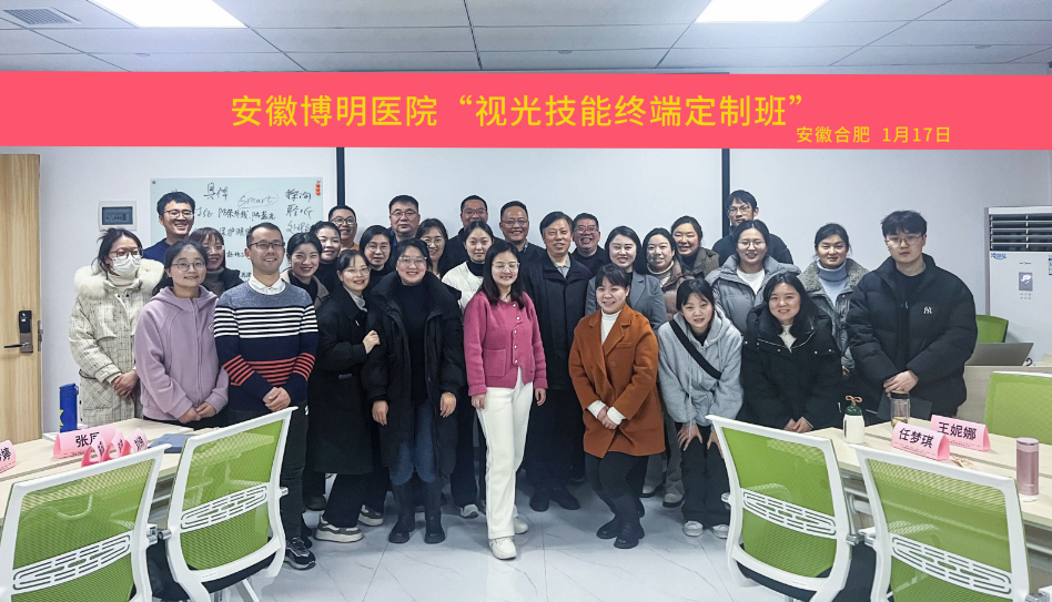 20240125102654_95376 利来集团(中国)_来利国际w66手机版老牌