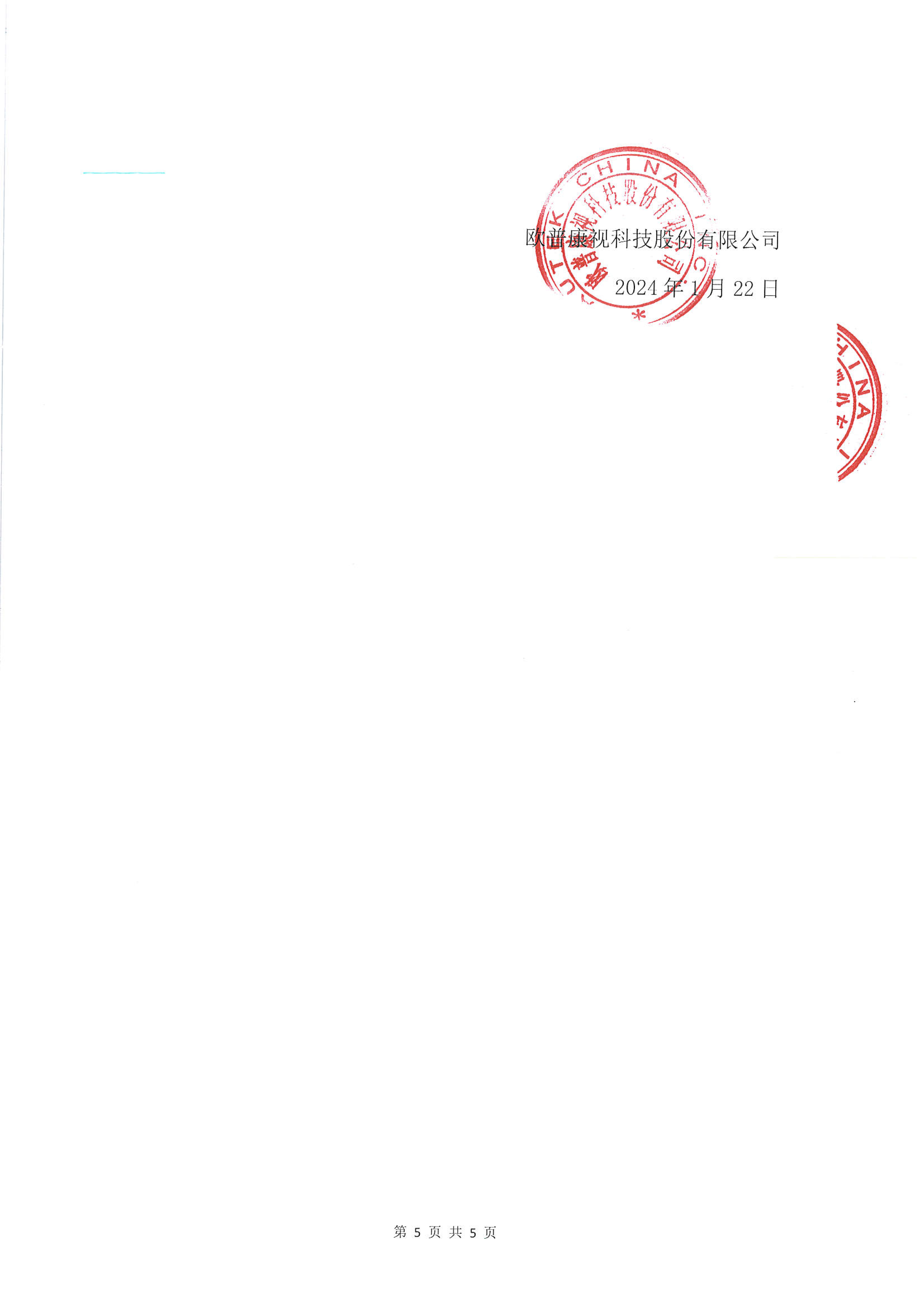 利来集团(中国)_来利国际w66手机版老牌