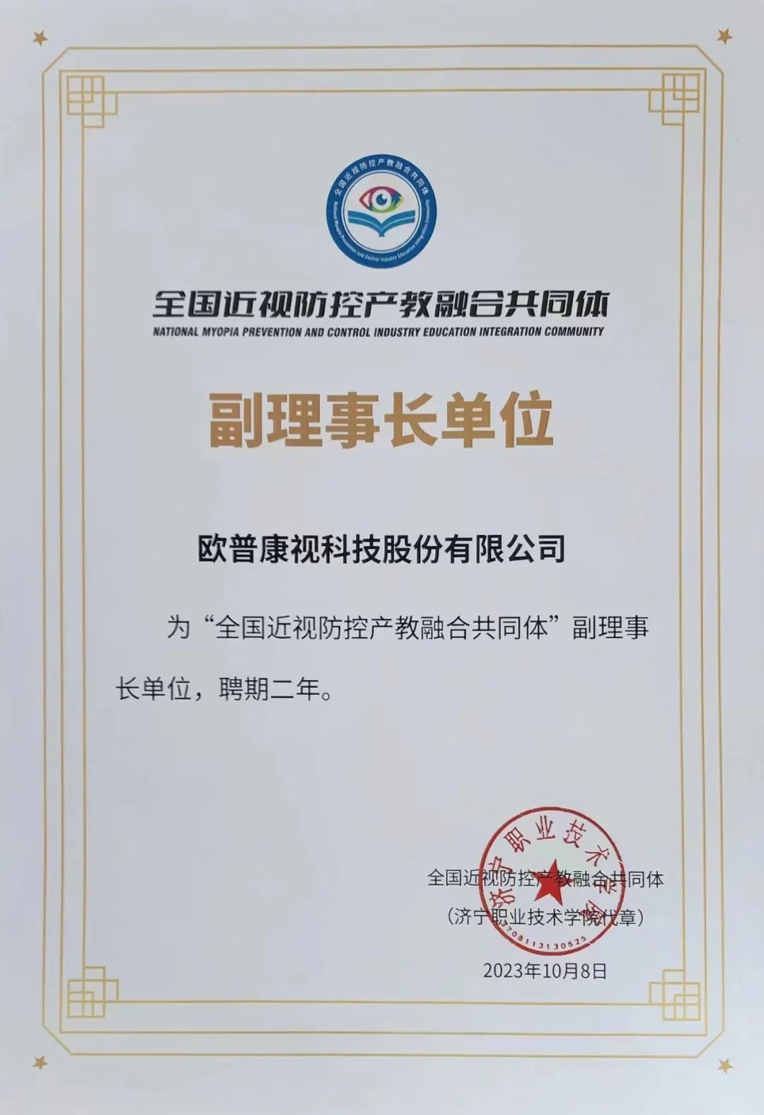 利来集团(中国)_来利国际w66手机版老牌