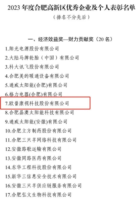 利来集团(中国)_来利国际w66手机版老牌