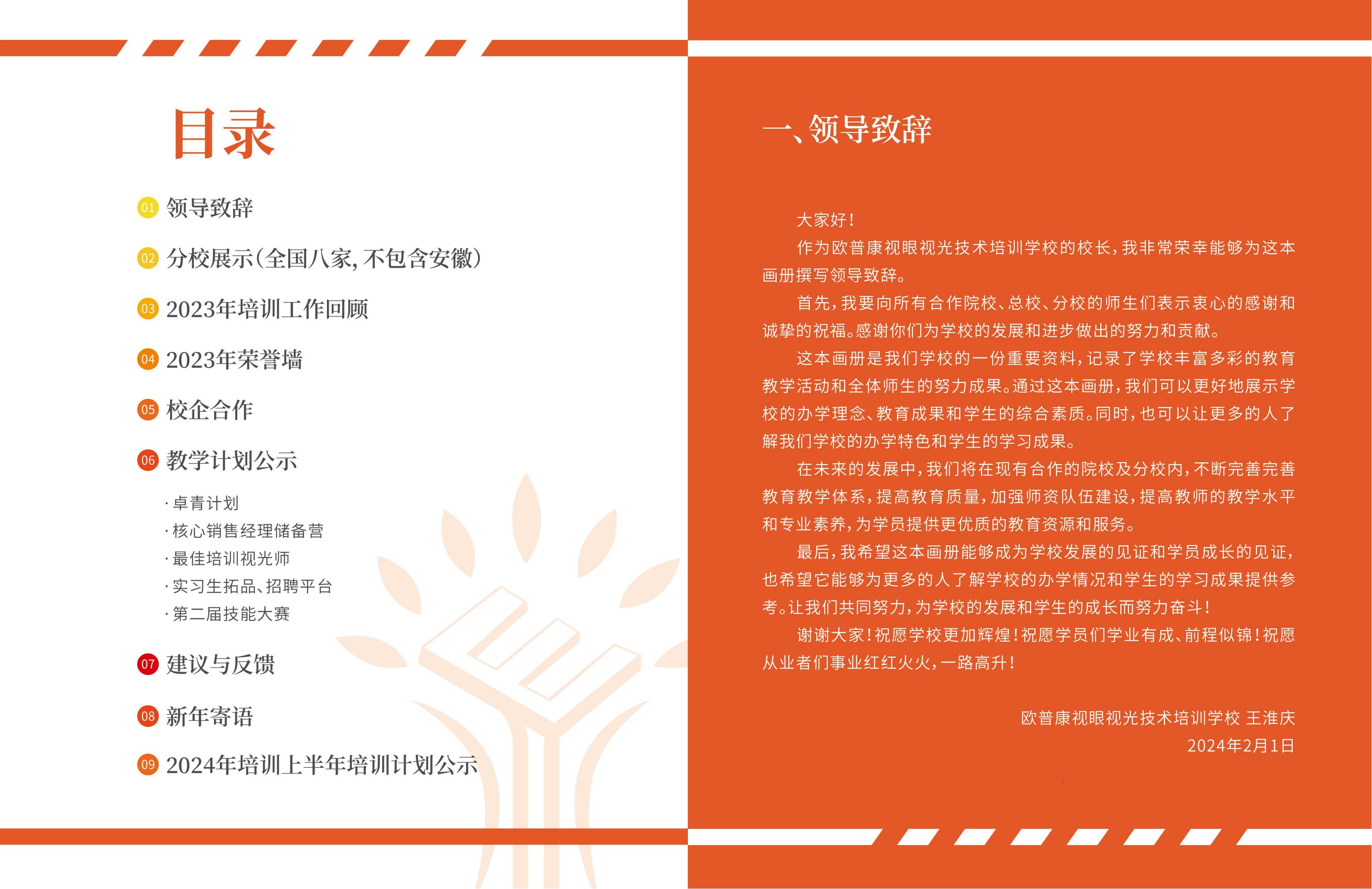 利来集团(中国)_来利国际w66手机版老牌