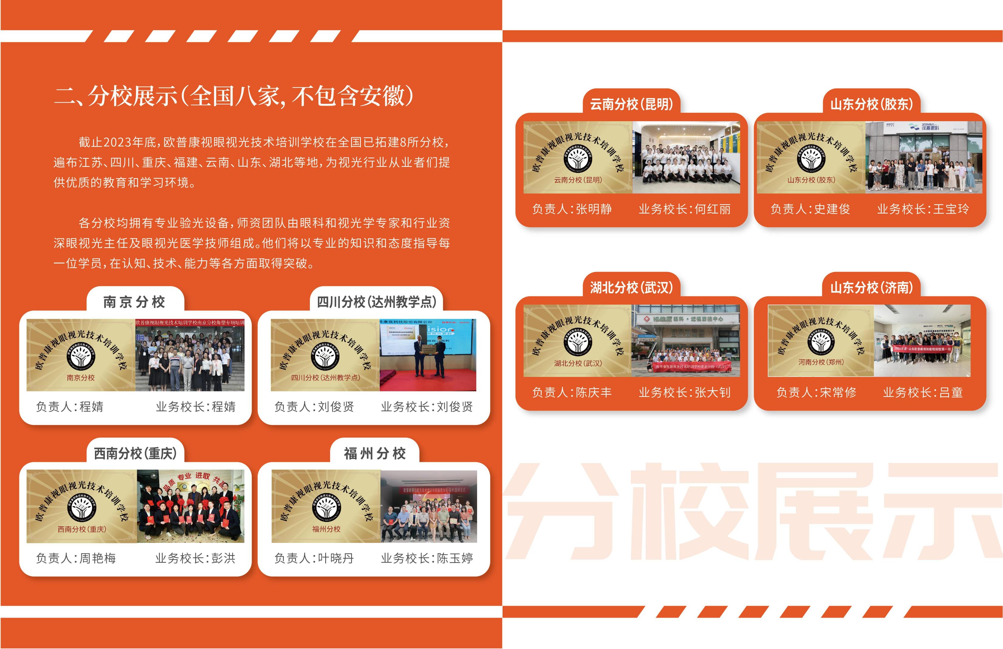 利来集团(中国)_来利国际w66手机版老牌