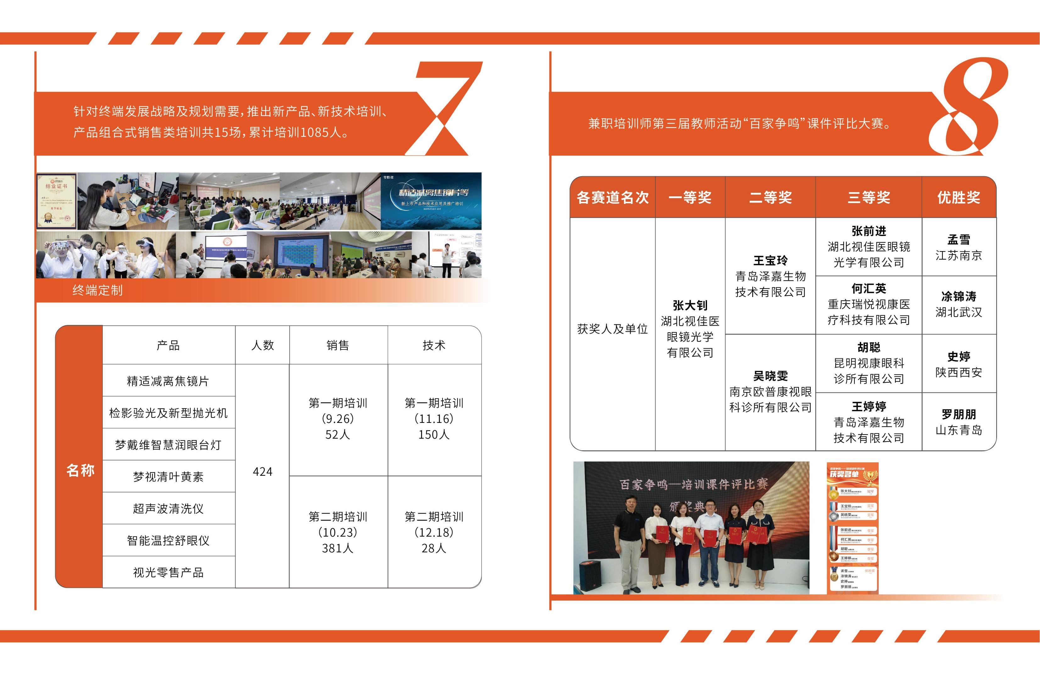 利来集团(中国)_来利国际w66手机版老牌