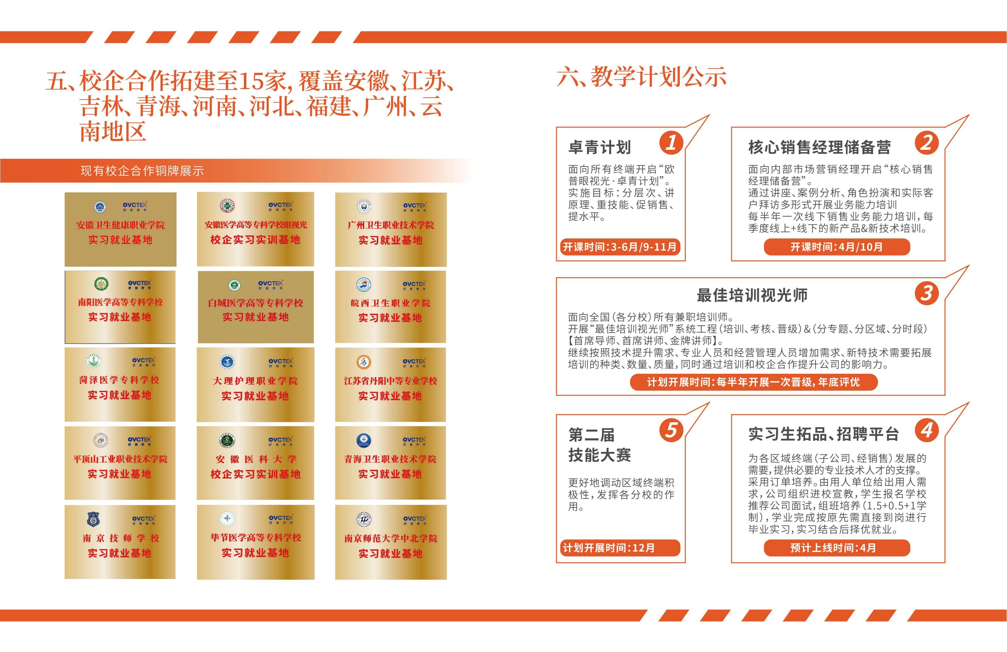 利来集团(中国)_来利国际w66手机版老牌