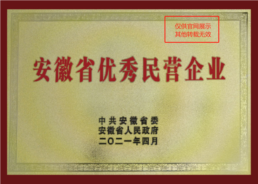 利来集团(中国)_来利国际w66手机版老牌