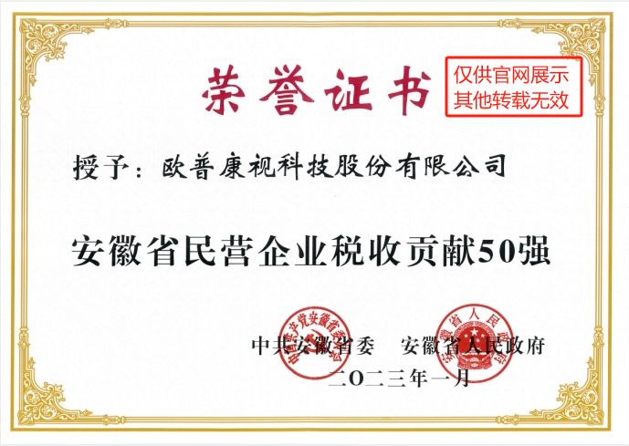 利来集团(中国)_来利国际w66手机版老牌