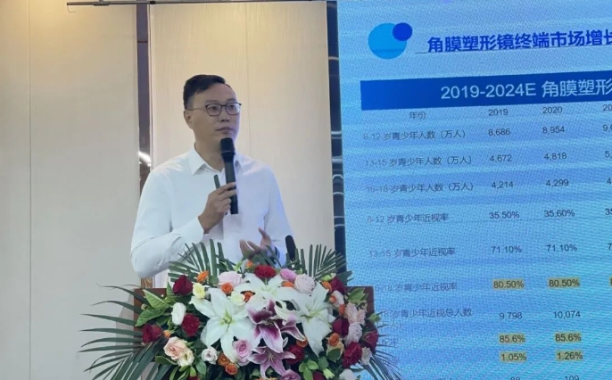 20240624100322_42831 利来集团(中国)_来利国际w66手机版老牌