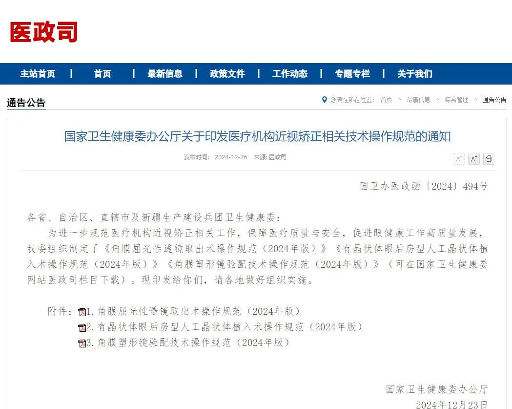 利来集团(中国)_来利国际w66手机版老牌