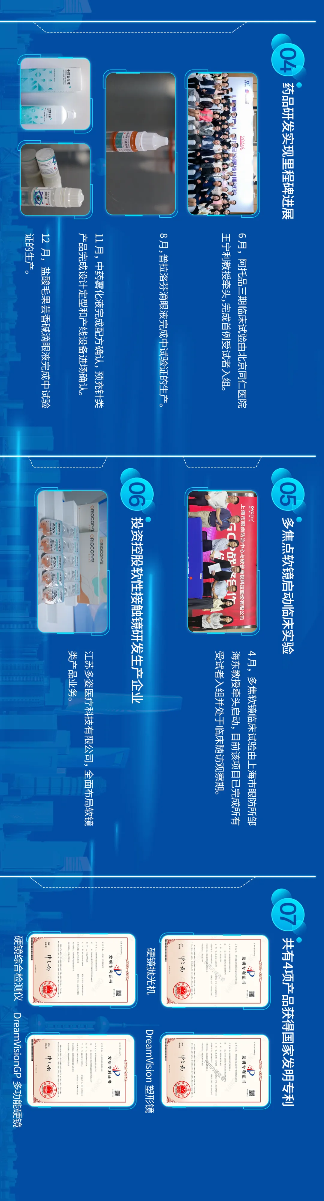 利来集团(中国)_来利国际w66手机版老牌