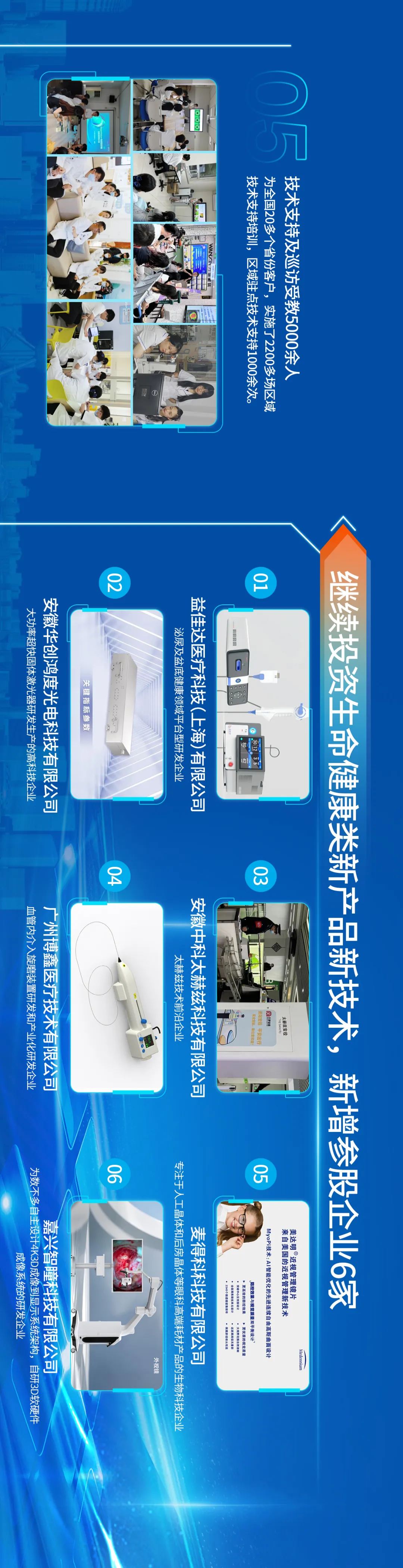 利来集团(中国)_来利国际w66手机版老牌