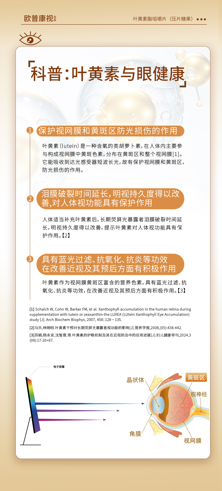 利来集团(中国)_来利国际w66手机版老牌