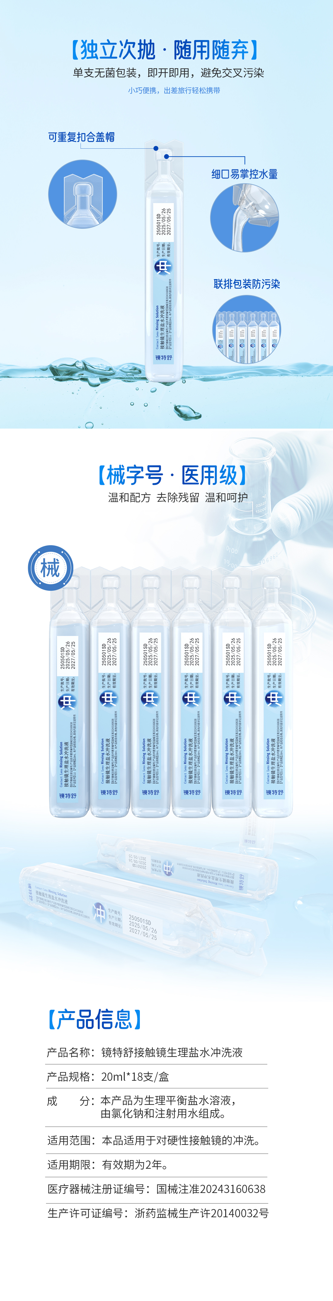 利来集团(中国)_来利国际w66手机版老牌