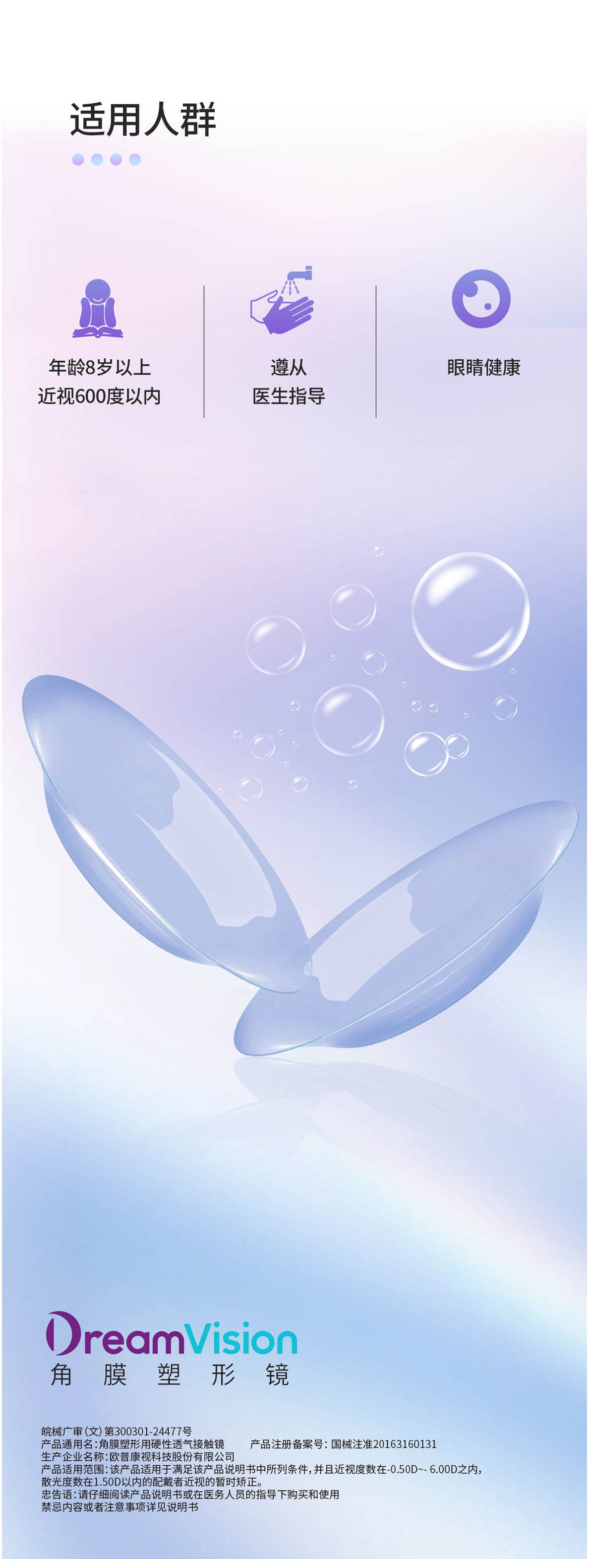 利来集团(中国)_来利国际w66手机版老牌