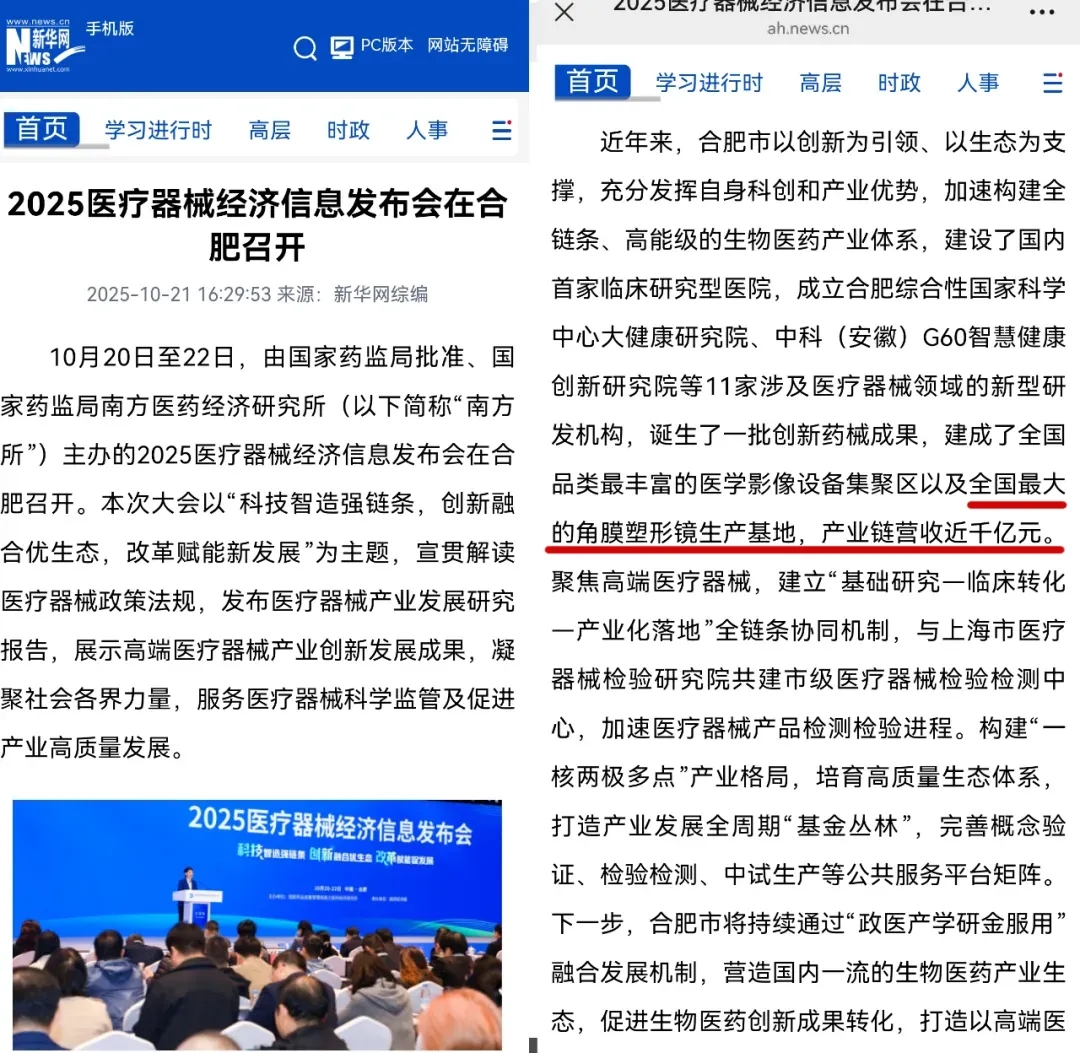 利来集团(中国)_来利国际w66手机版老牌