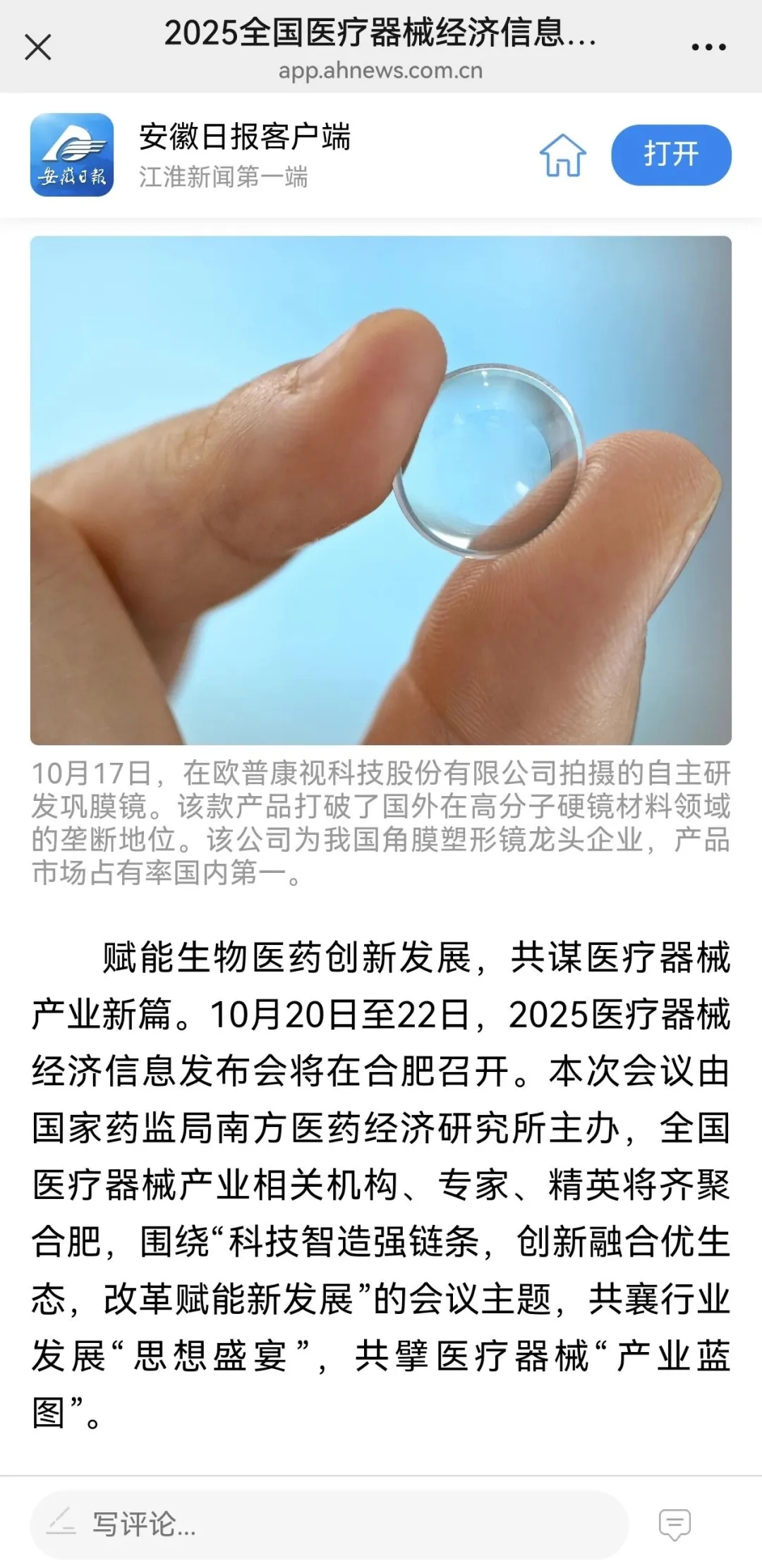 利来集团(中国)_来利国际w66手机版老牌