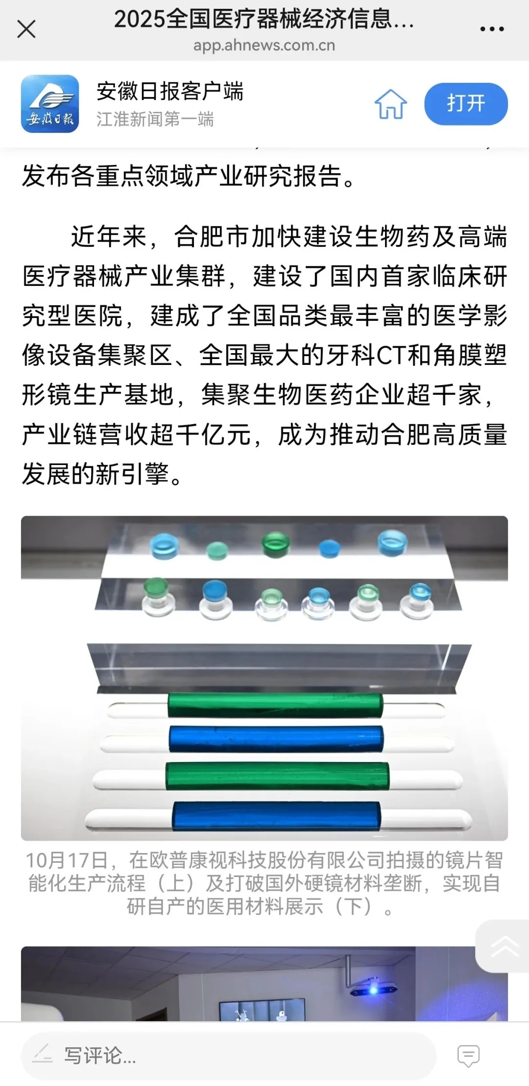利来集团(中国)_来利国际w66手机版老牌
