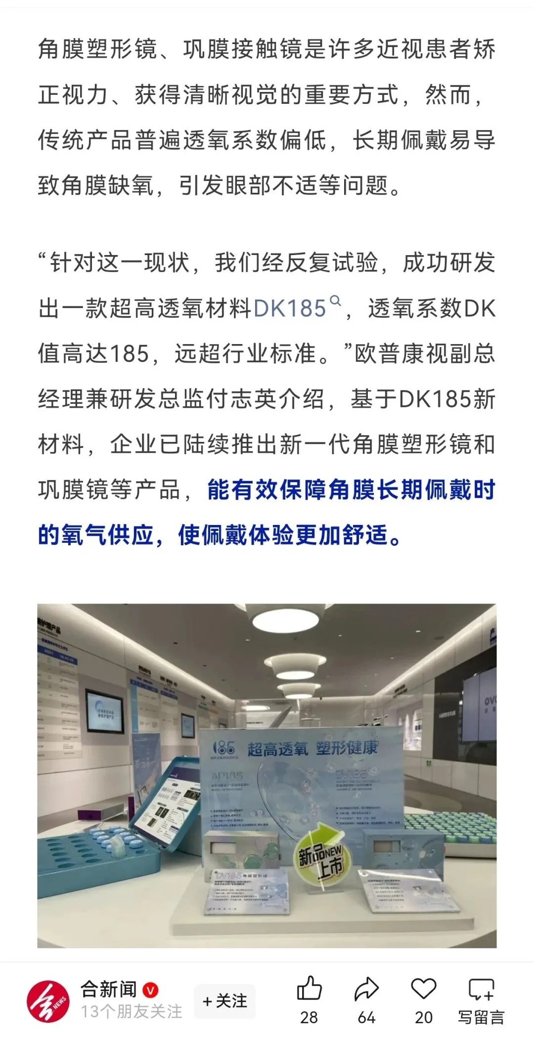 利来集团(中国)_来利国际w66手机版老牌