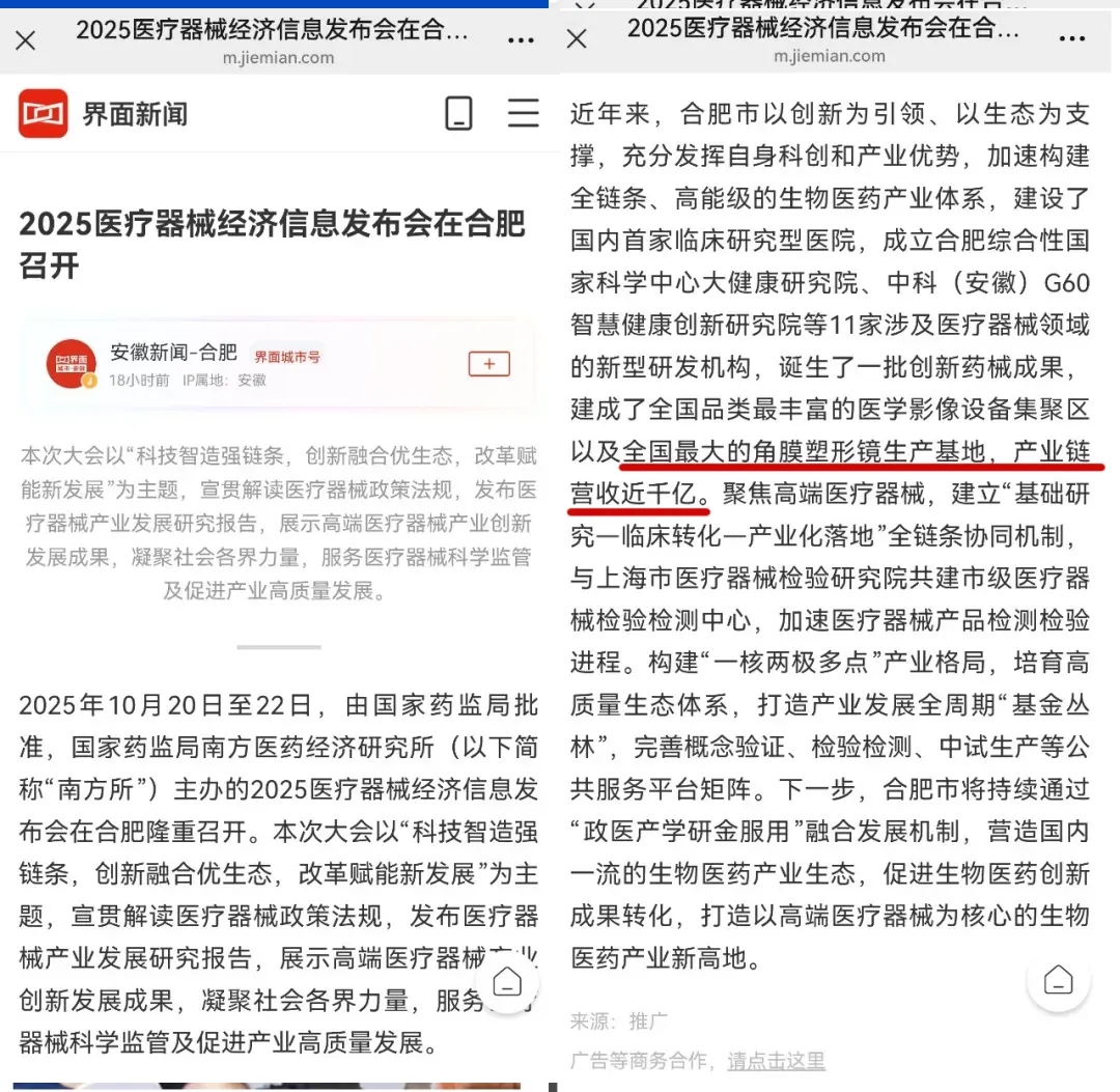 利来集团(中国)_来利国际w66手机版老牌