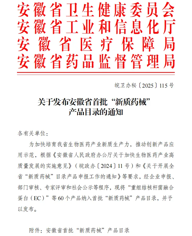利来集团(中国)_来利国际w66手机版老牌